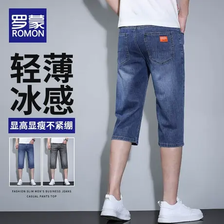 罗蒙牛仔短裤男宽松直筒夏季薄款七分裤2023新款弹力休闲7分裤子商品大图