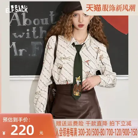 【送领带】妖精的口袋正肩长袖衬衫女2023秋季新款印花防晒衬衣潮商品大图
