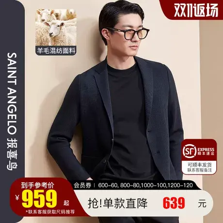 【运动西服】报喜鸟男商务休闲西服两粒扣修身羊毛西装上衣男外套图片