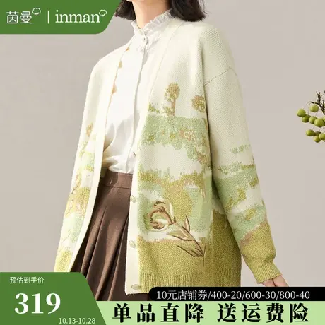 茵曼趣味艺术开衫毛衣2023春秋冬新款V领宽松落肩长袖针织衫外套图片