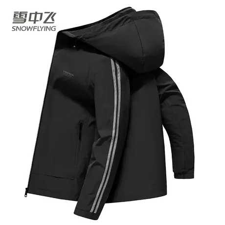 雪中飞男士夹克春秋季外套茄克衫可脱卸帽宽松休闲短款青年上衣图片