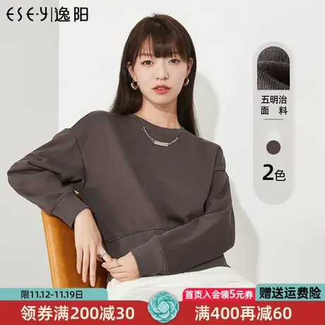 逸阳五明治空气层纯色圆领卫衣女2023春季新款宽松显瘦百搭上衣商品大图