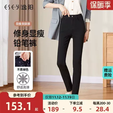 逸阳不掉色牛仔铅笔裤女2023年秋季新款高腰修身显瘦黑色小脚裤子商品大图