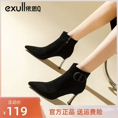 依思q高跟鞋女鞋2023秋季新款尖头时装靴黑色磨砂绒面丝袜细跟靴图片