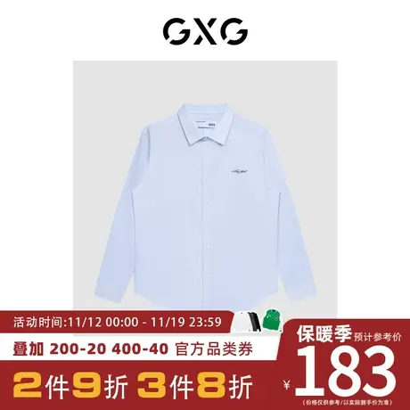 GXG男装[新尚]商场同款蓝白条免烫翻领长袖衬衫精致刺绣 秋季新品商品大图