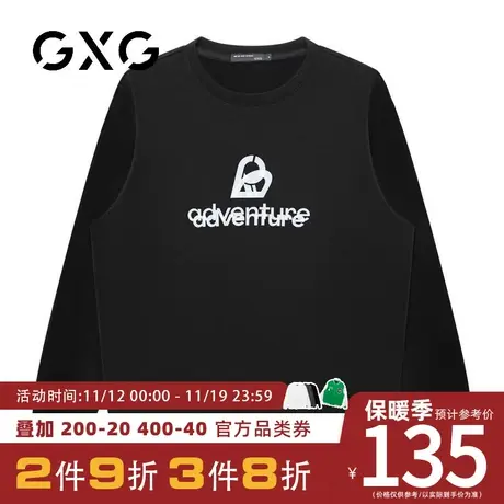 【新品】GXG男装【纯棉】23秋季时尚简约字母印花纯棉圆领卫衣图片