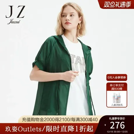 JUZUI玖姿夏季新款绿色显白连帽抽绳收腰女外套图片