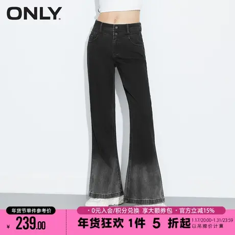 ONLY2023冬季新款潮流渐变色高腰两粒扣微喇叭牛仔裤女|123132055商品大图