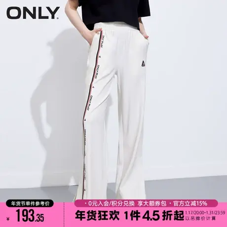 ONLY2023冬季新款宽松高腰阔腿裤弹力显瘦运动休闲裤女|123114061商品大图