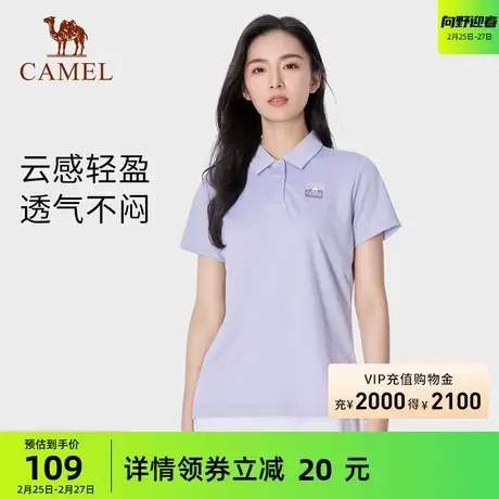 骆驼女装速干短袖T恤2024夏季新款时尚休闲百搭弹力透气POLO衫女商品大图