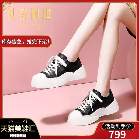 厚底板鞋女2024新款春季显脚小休闲鞋子女潮ins运动鞋女款百搭图片