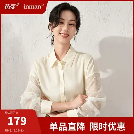 茵曼旗舰店法式设计感长袖衬衫2024春季新款通勤气质显瘦别致衬衣图片