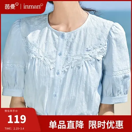 茵曼旗舰店法式通勤短袖衬衫女夏2024新款气质衬衣圆领泡泡袖上衣商品大图