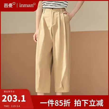 茵曼旗舰店九分气球裤子女2024夏季新款通勤宽松显瘦休闲裤哈伦裤商品大图