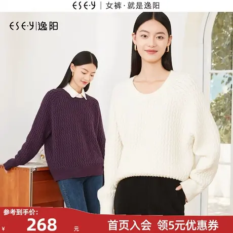逸阳圆领复古波纹减龄毛衣女2023冬新款宽松休闲显瘦短款上衣商品大图