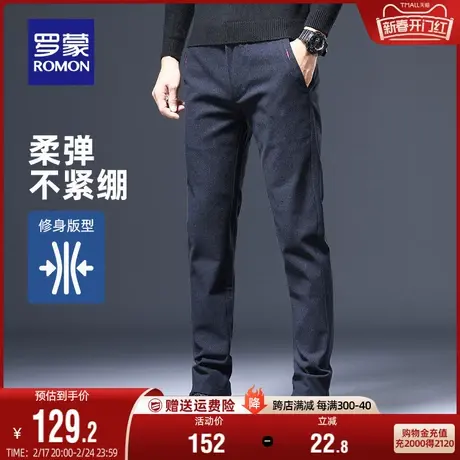 罗蒙男士休闲裤2024春季简约商务修身百搭直筒裤弹力西裤长裤子男商品大图