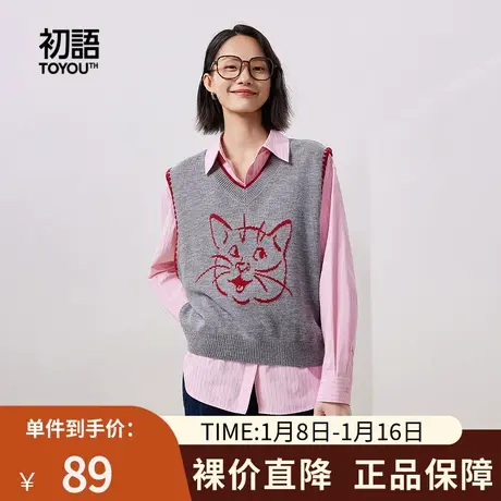 TOYOUTH初语卡通猫咪撞色提花针织马甲女2023秋季新款外穿背心商品大图