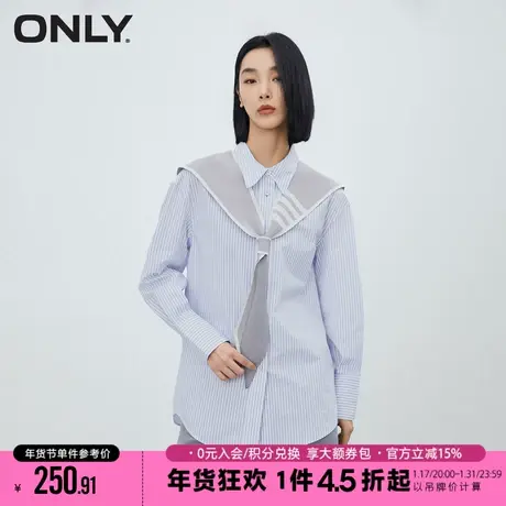 ONLY2023冬季新款时尚通勤复古条纹披肩上衣衬衫女|12326V001商品大图
