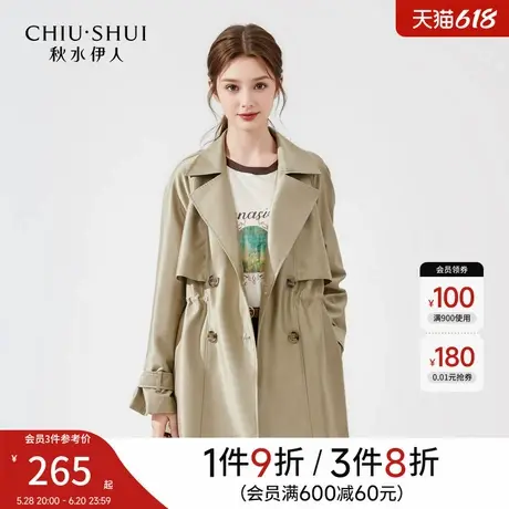 秋水伊人气质通勤卡其风衣2025年春季新款女装抽绳收腰小个子外套图片