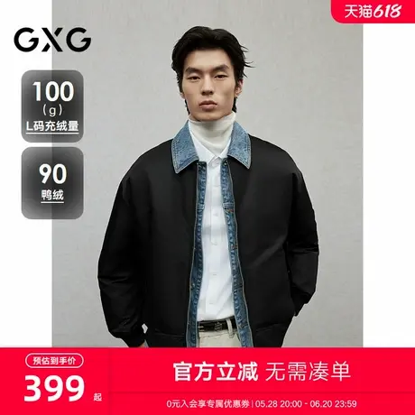 GXG男装 牛仔拼接假两件轻薄羽绒服男潮流羽绒夹克外套24冬季新品商品大图