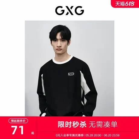GXG男装 商场同款黑白撞色圆领卫衣 2024年春季新品GFX13101711图片