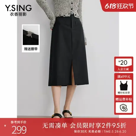 衣香丽影黑色开叉半身裙女2025春装新款今年流行爆款直筒包臀裙子图片