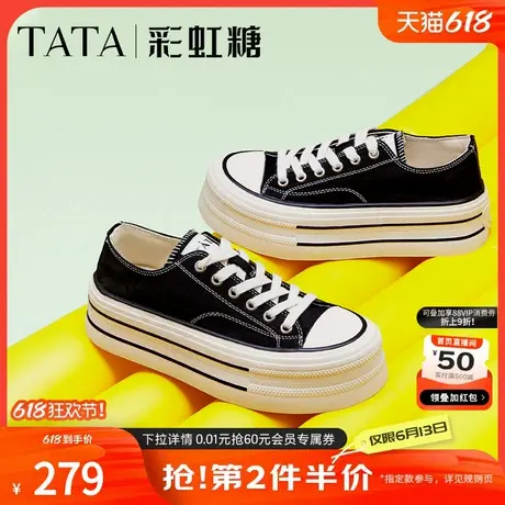 Tata他她经典厚底帆布鞋女鞋子休闲板鞋小白鞋2025春新款WP801AM5商品大图