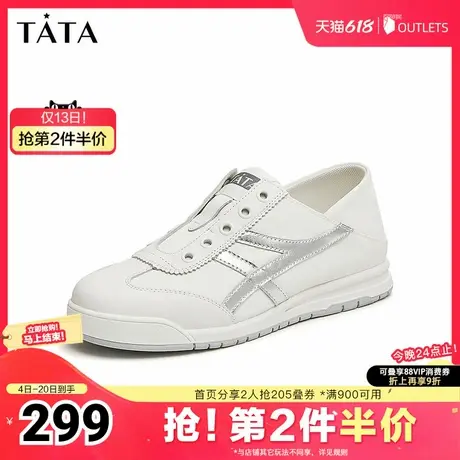 Tata他她休闲平底阿甘鞋女一脚蹬运动鞋小白鞋2025夏新款WDCA5CM4商品大图