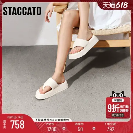 思加图2025夏季新款时尚夹脚人字拖厚底增高凉拖鞋女鞋子B8310BT5商品大图
