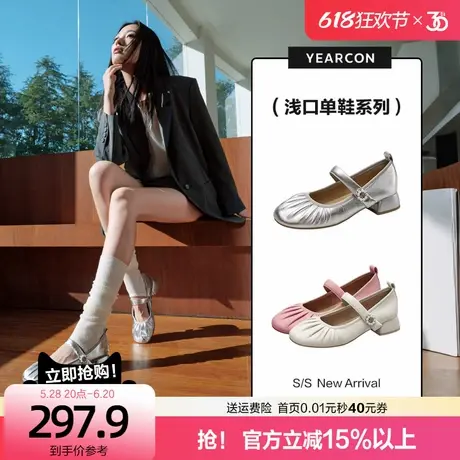 意尔康真皮银色玛丽珍女鞋2025新款春法式配裙子芭蕾舞单鞋小皮鞋商品大图