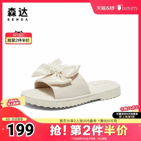 森达凉鞋女鞋夏商场同款蝴蝶结舒适平底凉拖鞋XAL01BT4图片