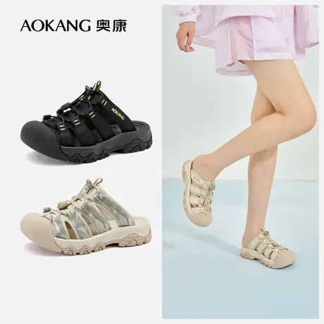 【丑萌拖鞋】奥康女鞋新款舒适涉水凉拖鞋户外懒人溯溪鞋图片