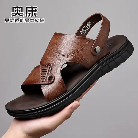 奥康沙滩鞋男款2025年夏季新款舒适平底中老年男士凉鞋户外爸爸鞋商品大图