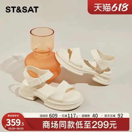 星期六运动凉鞋女款2025新款夏季外穿精致法式厚底松糕罗马沙滩鞋商品大图