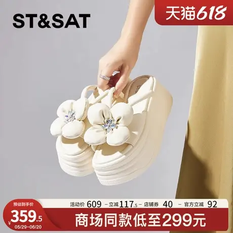 星期六小个子外穿厚底拖鞋女2025新款夏季网红花朵时尚凉鞋【直】商品大图
