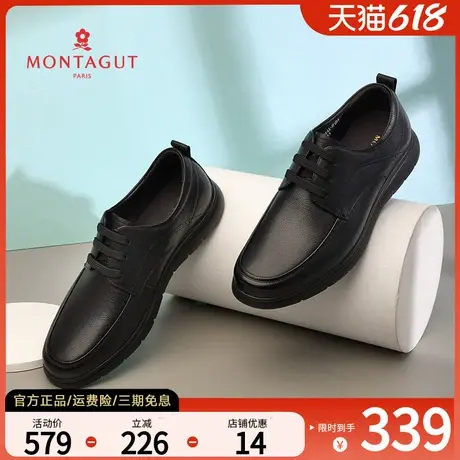 梦特娇父亲真皮男鞋2025春夏新款休闲皮鞋透气高档系带软底工作鞋商品大图