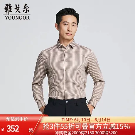 【商场同款】雅戈尔男士长袖衬衫春秋新款官方商务休闲长袖衬衫男商品大图