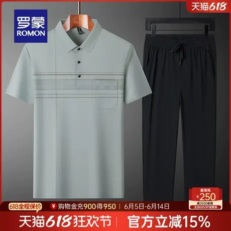 【7A抗菌+冰丝高弹】罗蒙男短袖POLO衫套装2025夏季薄款爸爸装T恤图片