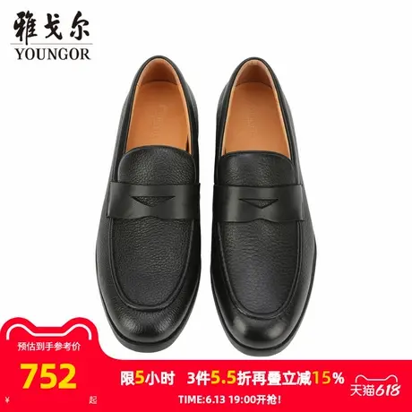 【商场同款】雅戈尔男士皮鞋秋冬新款官方商务休闲牛皮男鞋图片