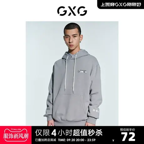 GXG男装 奥莱秋新品男士灰色连帽卫衣#10C131028G图片