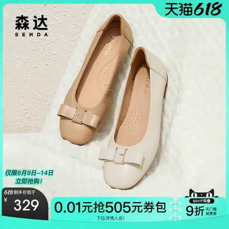 森达轻音鞋平底鞋女款2025新款商场同款超软羊皮浅口妈妈鞋XKB01商品大图