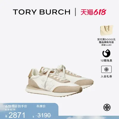 TORY BURCH 汤丽柏琦 DESTINY 时尚休闲运动鞋阿甘鞋女鞋 166917图片