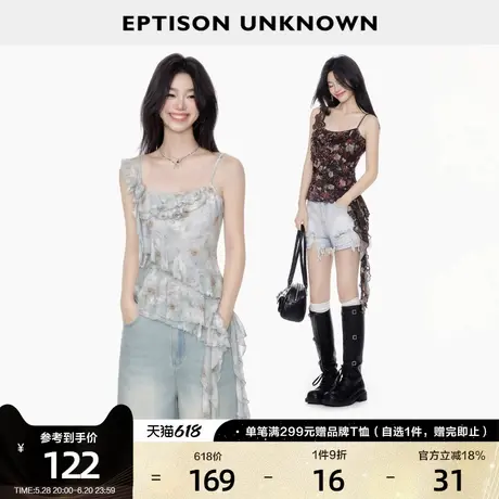 EPTISON吊带背心女2025夏新款不规则荷叶边设计感外穿无袖小上衣商品大图