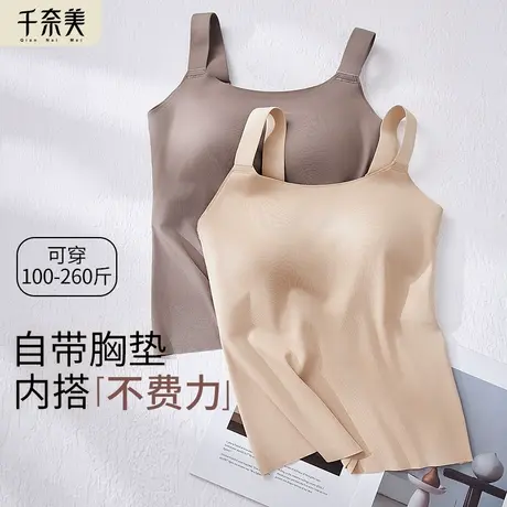 千奈美轻运动内衣女薄款大胸显小背心式文胸防下垂背心胸罩商品大图
