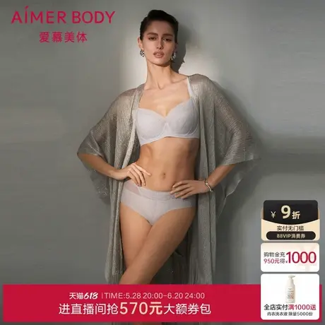 爱慕美体朗日格调内裤女棉质底裆性感蕾丝中腰平角裤AD230431商品大图