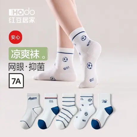 儿童短袜5双装春夏薄款网眼棉袜透气消臭男女童中筒袜卡通印花商品大图
