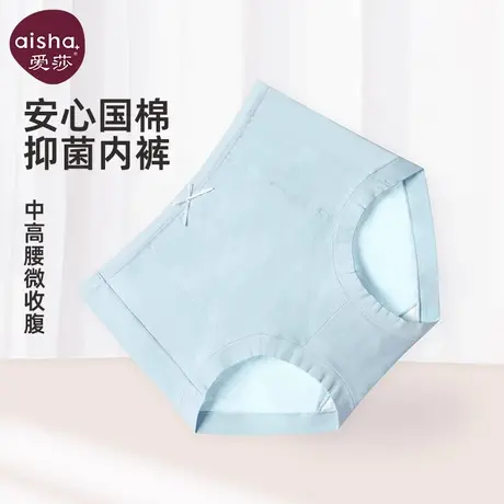 爱莎纯棉内裤女透气小平角短裤中高腰胖mm大码收腹提臀女士内裤商品大图