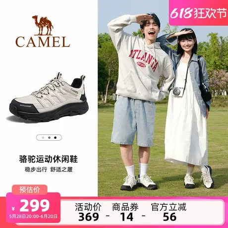 骆驼造极男鞋运动休闲鞋202夏季新款轻便防滑厚底户外徒步登山鞋商品大图