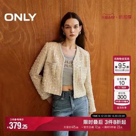 【满天星系列】ONLY夏季优雅小香风亮片V领短西服外套女商品大图
