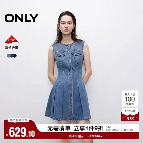 ONLY2025夏季新款莱卡面料时尚辣妹百搭显瘦圆领短裙牛仔连衣裙女图片